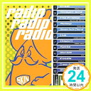 【中古】RADIO RADIO RADIO4 CD STOMPIN’BIRD WiTH MY FOOT GREST他「1000円ポッキリ」「送料無料」「買い回り」