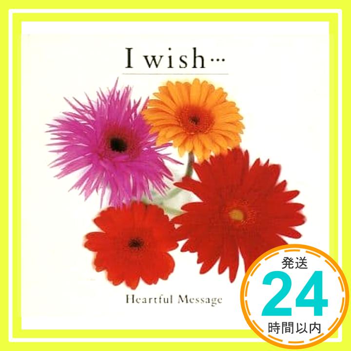 【中古】I wish・・・ [CD] オルゴール