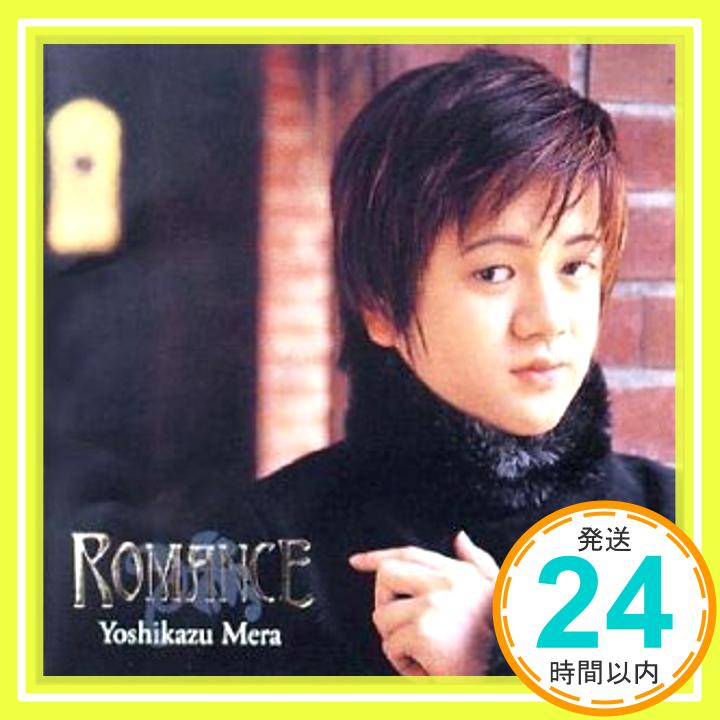 【中古】ロマンス~米良美一世界の名歌をうたう [CD] 米良美一、 日本フィルハーモニー交響楽団、 松井久子、 バッハ、 グノー; 現田茂夫「1000円ポッキリ」「送料無料」「買い回り」