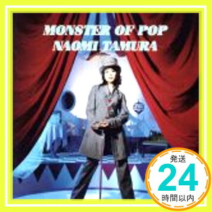 【中古】MONSTER OF POP [CD] 田村直美、 井上龍仁、 Johnnie Fingers、 鷹羽仁、 Achilles C.Damigos、 上野圭市; 須貝幸生「1000円ポッキリ」「送料無料」「買い回り」