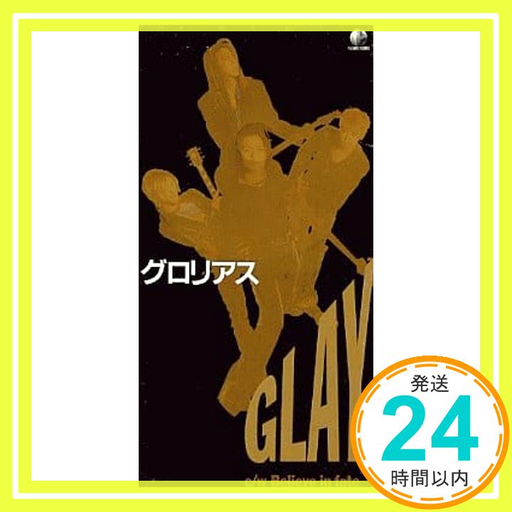 【中古】グロリアス [CD] GLAY、 TAKURO