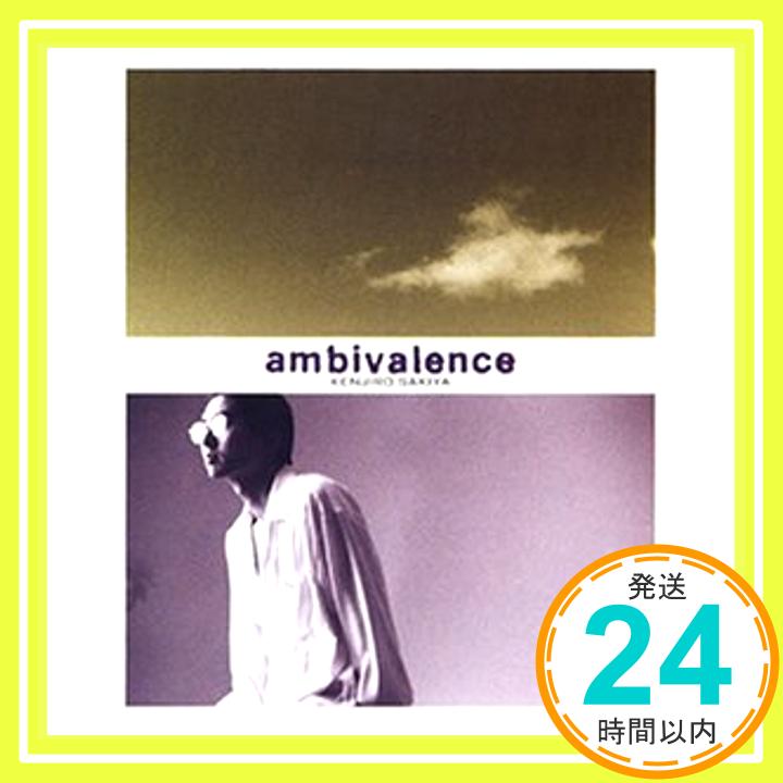 【中古】Ambivalence [CD] 崎谷健次郎「1000円ポッキリ」「送料無料」「買い回り」