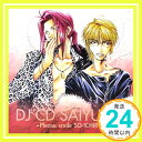 【中古】DJ CD 最遊記 第二巻　笑ってSO?ICHIRO [CD] イメージ・アルバム、 保志総一朗、 関俊彦、 石田彰、 草尾毅、 皆口裕子; 茂呂田かおる「1000円ポッキリ」「送料無料」「買い回り」