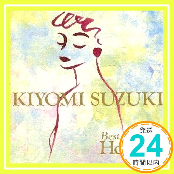 【中古】主人公 [CD] 鈴木聖美、 鈴木雅之、 竹花いち子、 三浦百恵、 岡田ふみ子、 松本一起、 湯川れい子; 田代まさし「1000円ポッキリ」「送料無料」「買い回り」