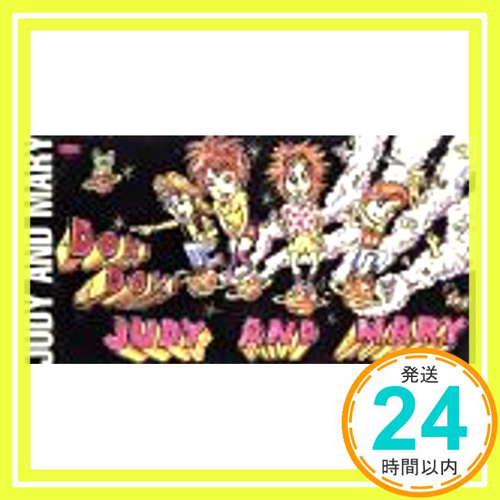 【中古】ドキドキ [CD] JUDY AND MARY、 Y