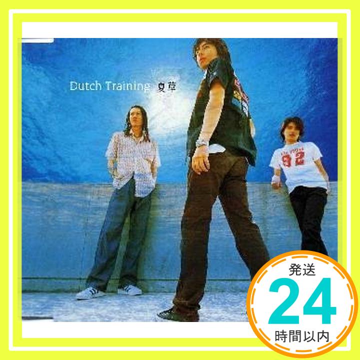 【中古】夏草 [CD] Dutch Training、 Junya、 Takashi Fujii; Takeshi Fujii「1000円ポッキリ」「送料無料」「買い回り」
