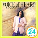【中古】VOICE of HEART CD 小野正利 松本一起「1000円ポッキリ」「送料無料」「買い回り」