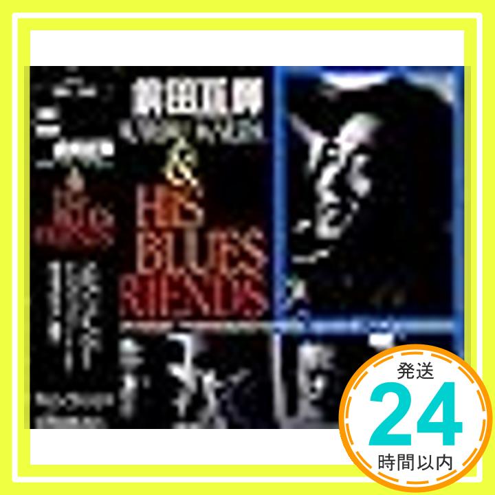 【中古】前田亘輝&HIS BLUES [CD] 前田亘輝&HIS BLUES FRIENDS、 前田亘輝、 Quncho、 永井隆、 生沢佑一、 近藤房之助; His Blues Friends「1000円ポッキリ」「送料無