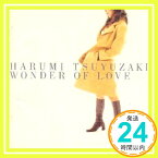 【中古】WONDER OF LOVE [CD] 露崎春女、 AIKO、 藤林聖子、 松井五郎、 ふじのマナミ、 亀田誠治、 倉卓治、 崩場将夫、 レム・スプリングスティーン、 デビッド・ダーリントン; トレバー・ゲイル「10