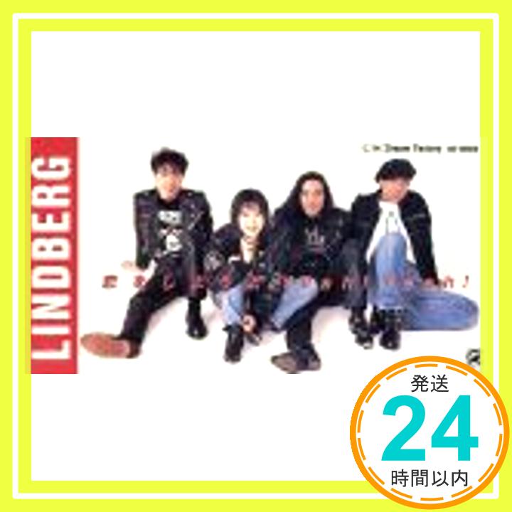 【中古】恋をしようよ Yeah!Yeah! [CD] LINDBERG、 渡瀬マキ、 井上龍仁、 佐藤宣彦; カラオケ「1000円ポッキリ」「送料無料」「買い回り」