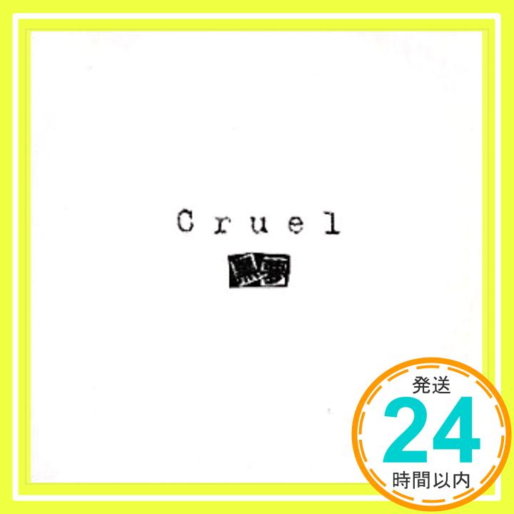 【中古】Cruel [CD] 黒夢; 清春「1000円ポッキリ」「送料無料」「買い回り」