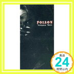 【中古】POISON [CD] 布袋寅泰、 森雪之丞; 村田陽一「1000円ポッキリ」「送料無料」「買い回り」