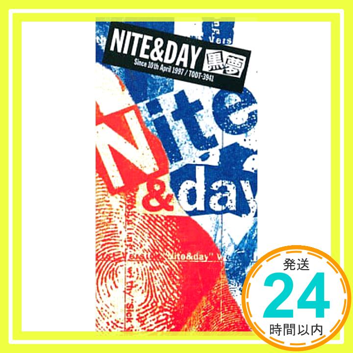 【中古】NITE&DAY [CD] 黒夢、 清春; 佐藤宣彦「1000円ポッキリ」「送料無料」「買い回り」