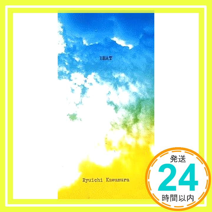 【中古】BEAT [CD] 河村隆一; 難波正司「1000円ポッキリ」「送料無料」「買い回り」