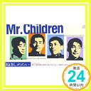 【中古】抱きしめたい CD Mr.Children 桜井和寿 小林武史「1000円ポッキリ」「送料無料」「買い回り」