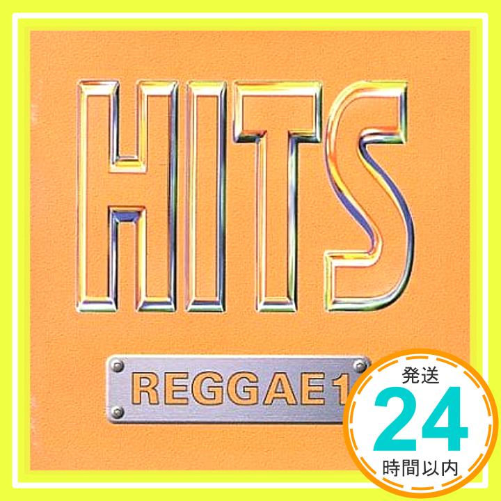 【中古】HITS REGGAE 1 [CD] オムニバス