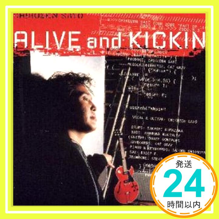 【中古】ALIVE and KICKIN’ [CD] 佐藤竹善、 Char、 コナー・リーブス、 リチャード・ジェームス・ペイジ、 リー・ライトナー、 ネッド・ドヒニー、 ボビー・コールドウェル、 Cat 「1000円ポッキリ」「送料無料」「買い回り」