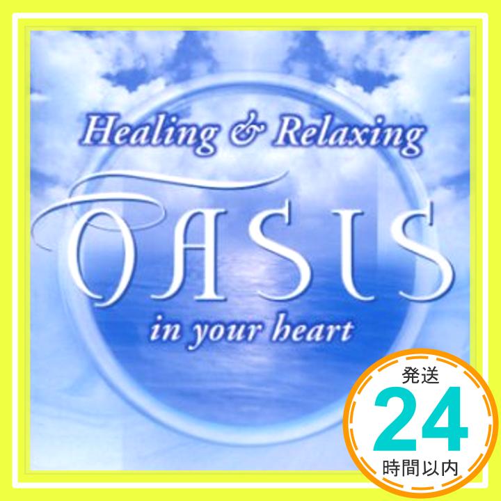 【中古】OASIS [CD] オムニバス、 TAKA NANRI、 エア・エレメント、 MESA、 デビッド・フォスター、 喜多郎、 柴田敬一、 KAZU OSAWA、 寿和; 宗次郎「1000円ポッキリ」「送料無料」「買い