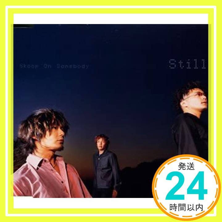 【中古】Still [CD] Skoop On Somebody、 小林夏海、 S.O.S.、 松原憲、 鈴木雅也 for GROUND BASE Projects; 小松秀行「1000円ポッキリ」「送料無料」「買い回り」