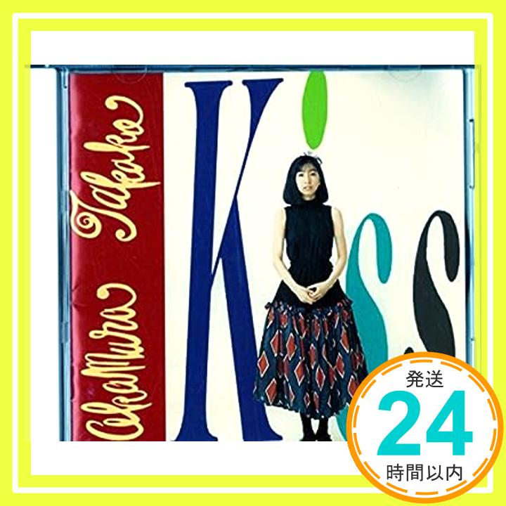 【中古】Kiss [CD] 岡村孝子「1000円ポッキリ」「送料無料」「買い回り」