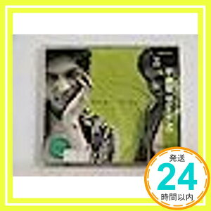 【中古】Stare At [CD] 平井堅、 松浦晃久、 鹿島伸夫、 梶野秀樹、 ジョー・リノイエ、 武部聡志、 CHOKKAKU; 鈴川真樹「1000円ポッキリ」「送料無料」「買い回り」