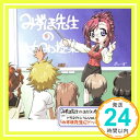 【中古】おねがい☆ティーチャー みずほ先生のはちみつ授業 ドラマアルバム Vol.1 「みずほ先生にドッキリ」 [CD] ドラマ、 井上喜久子、 保志総一朗、 川澄綾子、 大原さやか、 田村ゆかり、 岩田光「1000円ポッキリ」「送料無料」「買い回り」