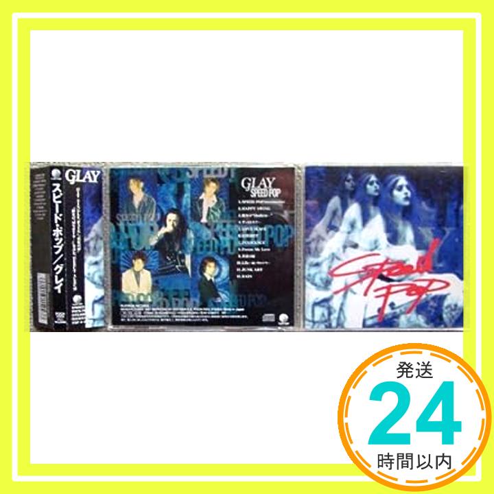 【中古】SPEED POP CD GLAY TAKURO YOSHIKI 佐久間正英 土屋昌巳「1000円ポッキリ」「送料無料」「買い回り」