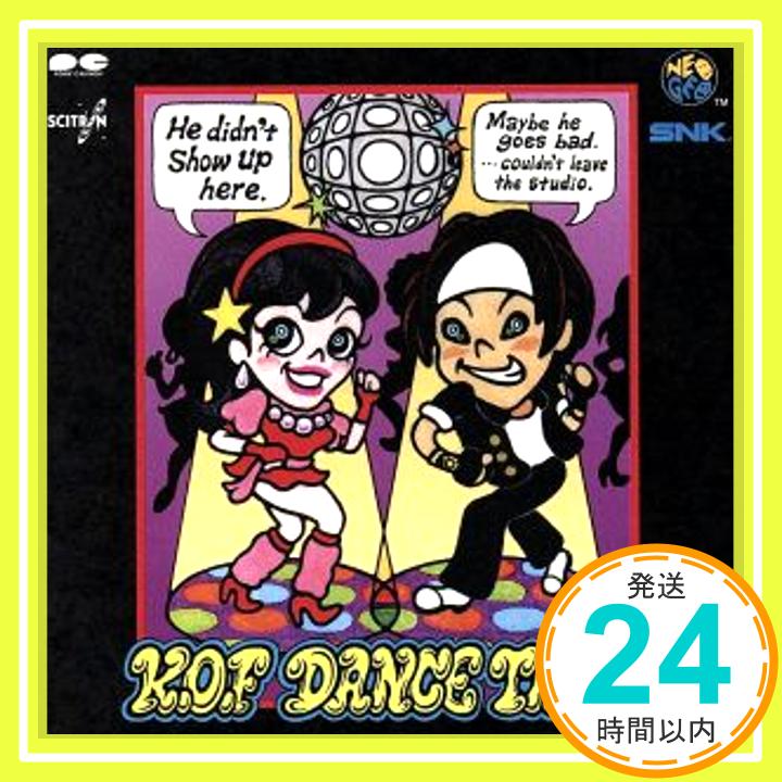 【中古】K.O.F. DANCE TRAX [CD] ゲーム・ミュージック; 新世界楽曲雑技団「1000円ポッキリ」「送料無料」「買い回り」