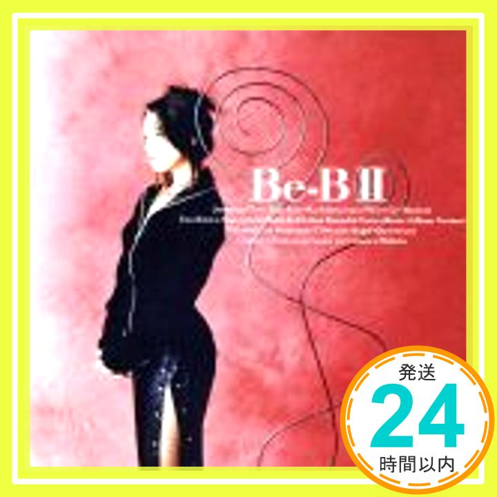 【中古】Be‐B II [CD] Be-B、 さとうみかこ、 金子裕則、 松井五郎、 松本一起、 篠原信彦、 伊藤幸毅、 羽田一郎、 蓑輪単志、 山本恭司; 松崎雄一「1000円ポッキリ」「送料無料」「買い回り」