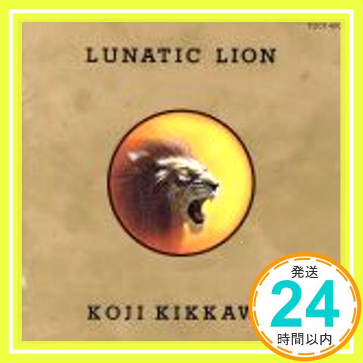 【中古】LUNATIC LION CD 吉川晃司「1000円ポッキリ」「送料無料」「買い回り」
