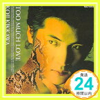 【中古】TOO MUCH LOVE [CD] 吉川晃司、 安藤秀樹、 売野雅勇、 佐野元春、 さがらよしあき、 麻生圭子、 清水信之、 後藤次利、 菅原弘明、 大村雅朗; 吉田建「1000円ポッキリ」「送料無料」「買い回り」