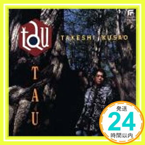 【中古】TAU [CD] 草尾毅、 Himi、 Ben K・C、 柚木美祐、 河野陽吾、 樫原伸彦; 甲斐完司「1000円ポッキリ」「送料無料」「買い回り」