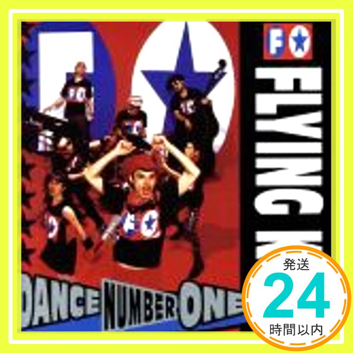 【中古】DANCE NUMBER ON [CD] FLYING KIDS; 浜崎貴司「1000円ポッキリ」「送料無料」「買い回り」
