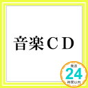 【中古】ヘイ ライム CD SUMMER RHYME JOEI TAKAHASHI「1000円ポッキリ」「送料無料」「買い回り」