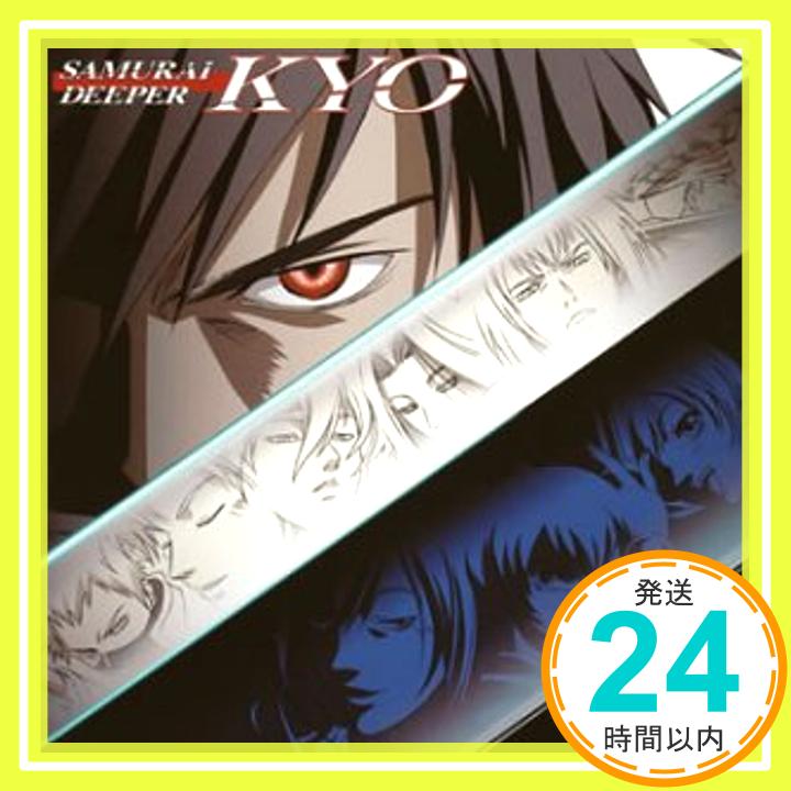 【中古】SAMURAI DEEPER KYO キャラクター・ヴォーカル・アルバム 「狂奏歌」 [CD] TVサントラ、 子安武人、 緑川光、 緒方恵美、 関俊彦、 堀江由衣、 かかずゆみ、 小西克幸、 保志「1000円ポッキリ」「送料無料」「買い回り」