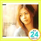 【中古】Time after time~花舞う街で~ [CD] 倉木麻衣「1000円ポッキリ」「送料無料」「買い回り」