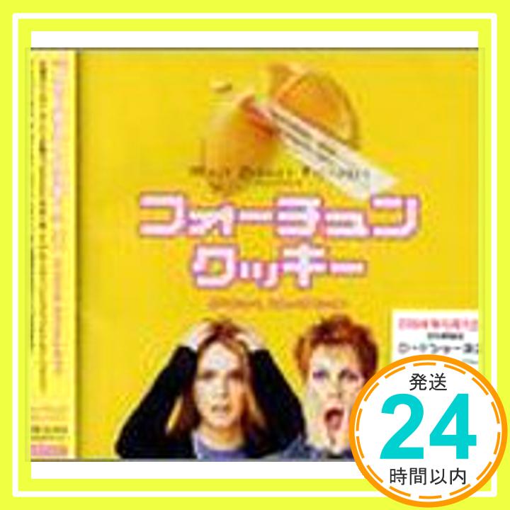 【中古】フォーチュン・クッキー オリジナル・サウンドトラック(CCCD) [CD] サントラ、 ドナズ、 アンドリューW.K.、 ディフューザー、 ラッシュ、 アシュリー・シンプソン、 ジョーイ・ラモーン、「1000円ポッキリ」「送料無料」「買い回り」