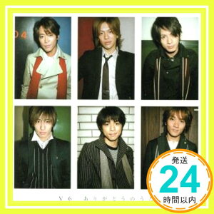 【中古】ありがとうのうた (DVD付) [CD] V6、 A.S.Z.project、 六ツ見純代、 K-Muto; 鈴木雅也「1000円ポッキリ」「送料無料」「買い回り」