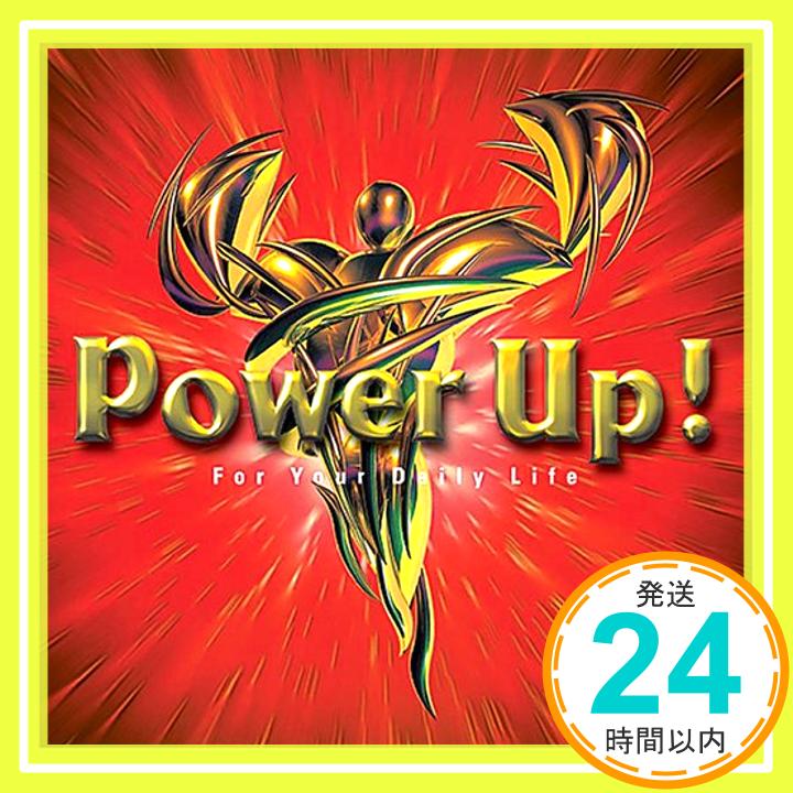 【中古】パワー・アップ [CD] ルーマーズ・アンビエント・プロジェクト、 Yui Sing Sing; 碓井真史「1000円ポッキリ」「送料無料」「買い回り」