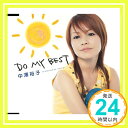 【中古】DO MY BEST [CD] 中澤裕子、 つんく、 鈴木俊介; 高橋諭一「1000円ポッキリ」「送料無料」「買い回り」