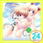 【中古】ドラマCD Clover Heart’s~four leaves’ summer~#1 [CD] ドラマ、 文月かな、 御子柴玲亜(文月かな)、 一色ヒカル、 御子柴莉織(楠鈴音)、 楠鈴音、 如月葵、 金田まひる、