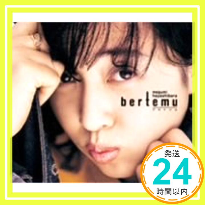 【中古】bertemu (初回限定盤・紙BOX仕様) [CD] 林原めぐみ「1000円ポッキリ」「送料無料」「買い回り」