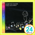 【中古】WORLD AND MARBLES [CD] UNDER THE COUNTER「1000円ポッキリ」「送料無料」「買い回り」