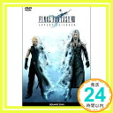 【中古】ファイナルファンタジーVII アドベントチルドレン (通常版) DVD DVD 2005 「1000円ポッキリ」「送料無料」「買い回り」