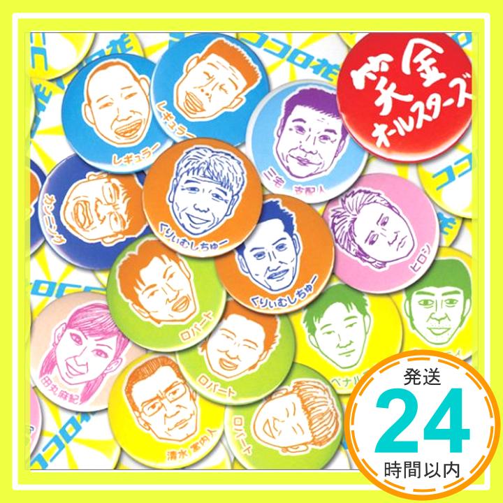 【中古】ココロ花(DVD付) [CD] 笑金オールスターズ; 高須光聖「1000円ポッキリ」「送料無料」「買い回り」