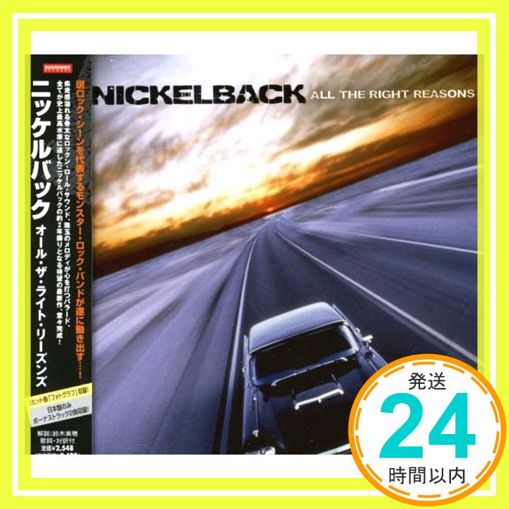 【中古】オール・ザ・ライト・リーズンズ [CD] ニッケルバック「1000円ポッキリ」「送料無料」「買い回り」