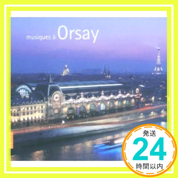 【中古】Musiques a Orsay [CD] Accentus、 Vo