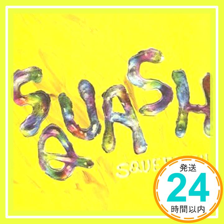 【中古】SQUASH [CD] SQUEEZE!!「1000円ポッキリ」「送料無料」「買い回り」