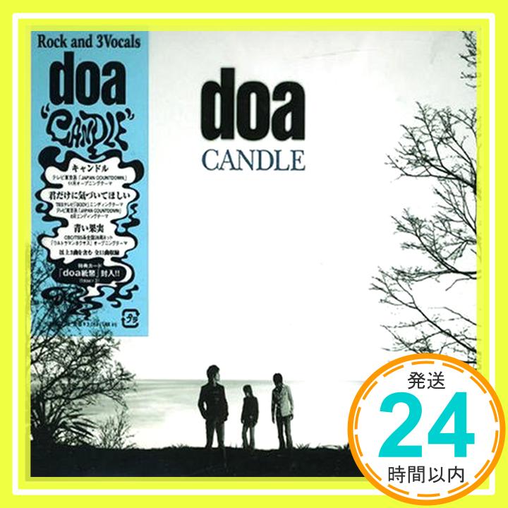 【中古】CANDLE [CD] doa、 Akihito Tokunaga、 Shinichiro Ohta; Daiki Yoshimoto「1000円ポッキリ」「送料無料」「買い回り」