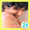 【中古】Truth(初回限定盤)(Aタイプ) [CD] パク・ヨンハ、 松井五郎、 Park Yong Ha; mk「1000円ポッキリ」「送料無料」「買い回り」